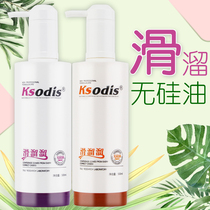  KSODIS slippery shampoo without silicone oil conditioner female repair dry frizz long-lasting fragrance washing and care set