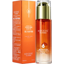 Odis camellia hair care essential oil for women no-wash repair dry perm dyeing improve curly hair anti-frizz and smooth hair