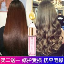 Hair care essential oil Female supple improve frizz hydrate hair care anti-frizz hair oil essence special for curly hair care