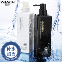  Colorful silk soft and clean blue anti-dandruff oil control nutrition moisturizing hot dyeing damaged dry frizz long-lasting fragrance shampoo