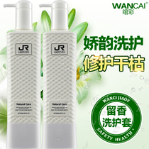  Colorful Clarins Shampoo Moisturizing repair Hair mask Anti-dandruff oil control anti-itching Conditioner shampoo set long-lasting fragrance