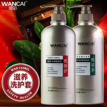  Color you nourish nourish moisturize shampoo repair hair energy cream conditioner womens hydration wash and care set