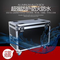 Professional private custom 200W230W330W beam light performance activity line box Power amplifier cabinet Transport air box