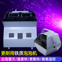 Stage wedding special bubble machine automatic outdoor two-wheel remote control large bubble machine performance equipment props