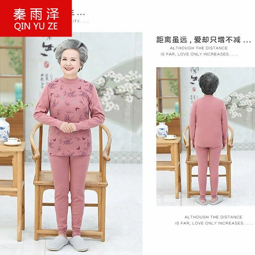 Осеннее удерживающее тепло термобелье для пожилых людей, штаны для матери, кардиган, для среднего возраста, большой размер