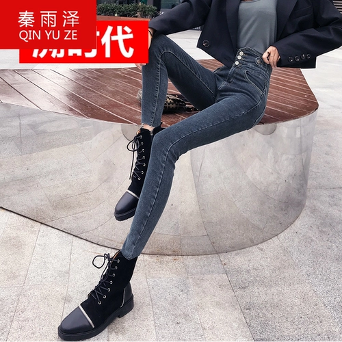 Джинсы, приталенные весенние штаны, утепленный карандаш, высокая талия, 2021 года, коррекция цвета, облегающий крой