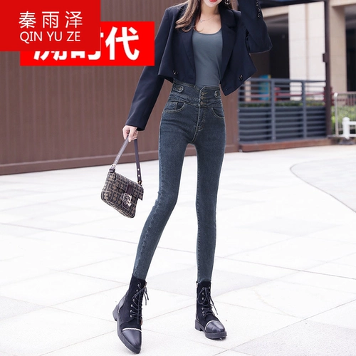 Джинсы, приталенные весенние штаны, утепленный карандаш, высокая талия, 2021 года, коррекция цвета, облегающий крой