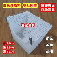 10 белая железная проволочная сетчатая заглушка -в производственных коробках