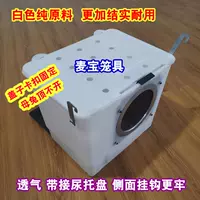 10 белых отверстий вентиляции за пределами производственной коробки