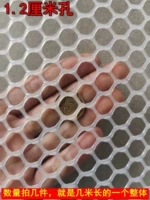 Белая 1,2 см сетка сетки шириной 1,5 метра на метр