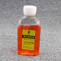 Special oil shock absorbing hydraulic oil front fork oil shock absorbing lubricant 160ML for front and rear shock absorbers for motorcycle electric vehicles