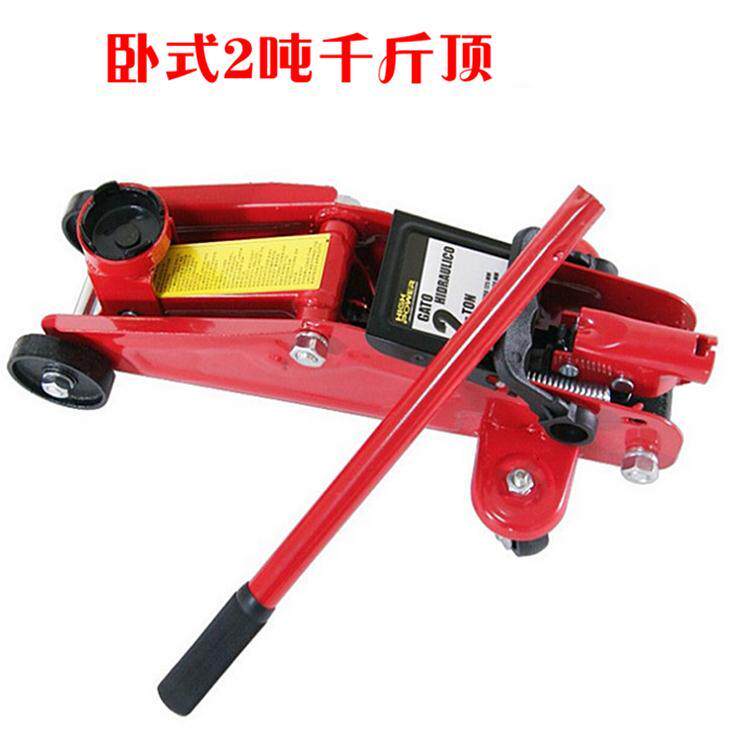 Horizontal 2 ton hydraulic jack trolley sedan off-road caravan with 2T car jack oil pressure vehicle