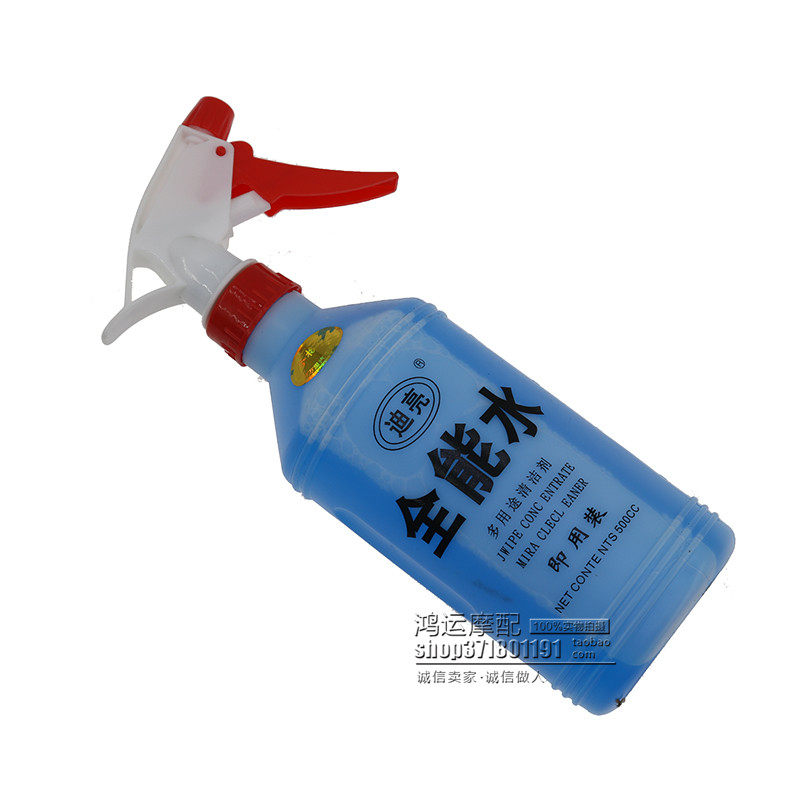 Diliang Almighty Water 2 Versatile Detergent 500ML Decontamination Cleanser