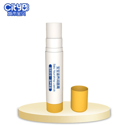 【青蛙王子】儿童润唇膏2支装