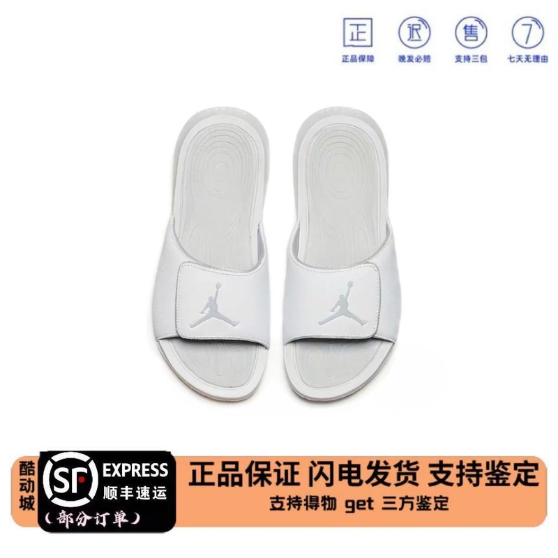 Nike Air Jordan Hydro6 Men's and Women's Sports Non-Slip Outdoor Casual Sports Slippers 881474-100