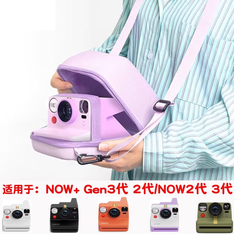 Polaroid Now+ Gen3/Gen2 Onestep2 Camera Hard Case Bag Go2 Eva Storage Fabric Bag