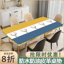 Tablecloth ins Wind Nordic waterproof and oil-proof non-washing pvc light luxury rectangular high-grade home dining table table mat