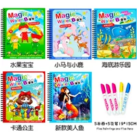 Фрукты+пони маленькие оленя+под водой+принцесса+русалка