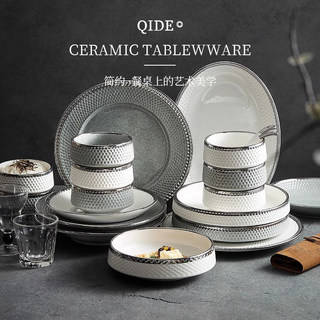 Dish Set for Home Use, Light Luxury Nordic Style Bowls and Plates, High-End Feel, Simple Modern Silver-Edged Tableware Set