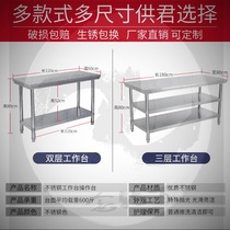 Flat Fast Food Large Triple Layer Hotel Beats Lotus Terrace Packaging Table Practical Rectangular Multi-storey Catering restaurant