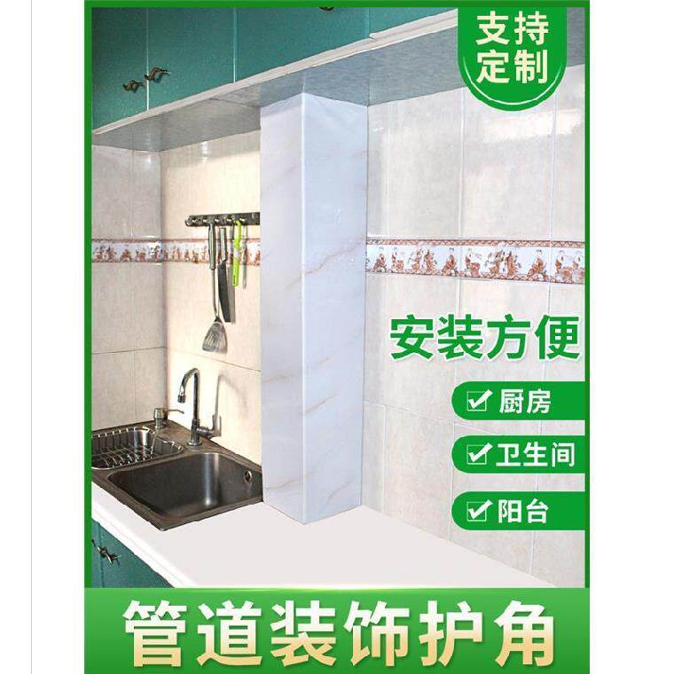 Shield durable gas pipeline creative water pipe pipe corner protection style diversified smoke pipe new Chinese right angle