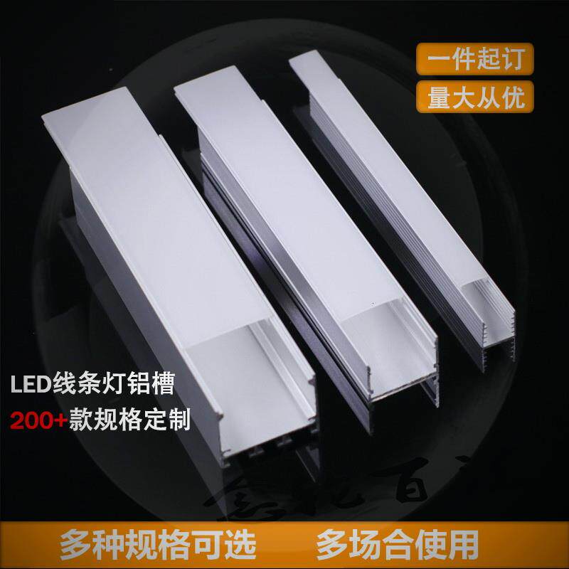 New type of frameless integral cabinet linear lamp U-type embedded aluminium alloy lamp slot aluminium groove black good mounted led