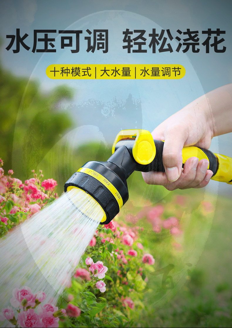Watering pipe home watering water gun planting with water gun sprinklers watering machines watering diviners 40% 4 water pipes