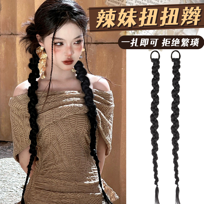 Wig Braids Ponytail Wig Boxing Twist Braids Sweet Cool Spicy Girl Synthetic Hair Internet Celebrity New Chinese Style Twist Braids