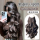 Invisible hair extensions to increase hair volume, fluffy and wavy hair