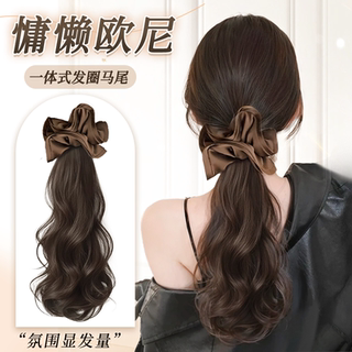 Wear korean-style ponytail beauty in one second