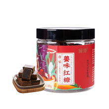 云南纯手工红糖姜茶调理气血