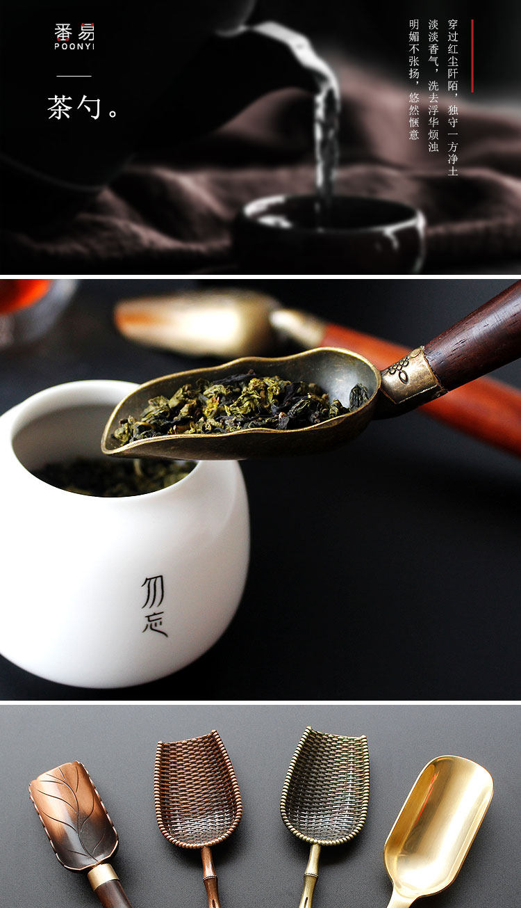 ≈批发黑檀木茶勺茶匙长柄单个茶叶勺子铜小茶铲功夫茶具茶道配-阿里巴巴
