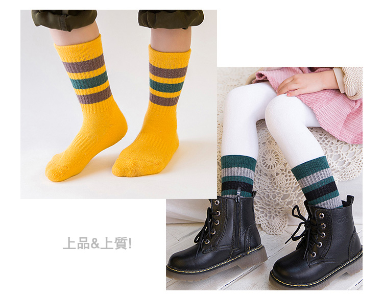 Trẻ em vớ cotton mùa thu và mùa đông 3-5-7-9-12 tuổi bé trai cộng với phần nhung dày trẻ em khăn ấm tất trẻ em đa dạng mẫu mã
