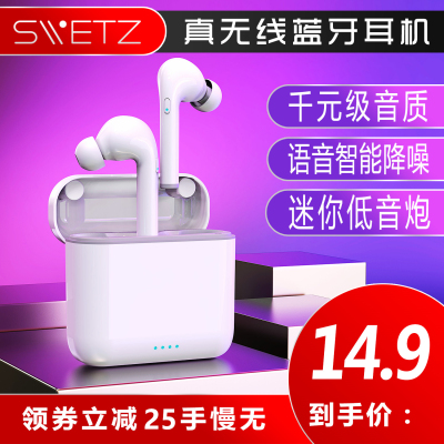 悦尔C1真无线双耳蓝牙耳机运动跑步开车骑手外卖入耳塞式适用小米oppo华为vivo安卓苹果通用男女生款超长待机