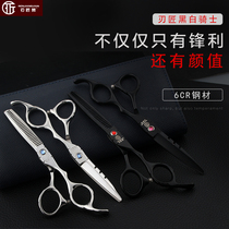 Bird scissors haircut scissors professional tooth scissors hair scissors barbers special flat scissors hair scissors set