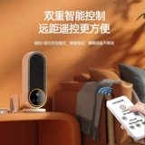 Обогреватель домохозяйственной энергии -Электрическое отопление офиса небольшого отопления. Небольшой солнечный воздушный воздушный воздух на гриле.