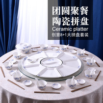 New Years Eve dinner cutlery shaking sound with the same cutlery set Dish plate Fan-shaped plate Reunion ceramic combination platter