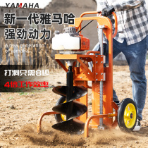 Yamaha ground drill digging machine small high-power gasoline piling pole orchard tree planting machine drilling holes fertilizing planter