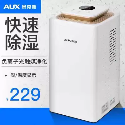 Oaks dehumidifier Household bedroom dehumidifier moisture absorption drying moisture removal moisture-proof small dehumidifier artifact Basement