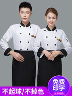 Quần áo làm việc đầu bếp nhà hàng ngắn tay nữ nhà hàng khách sạn quần áo làm bếp mùa đông dài tay mùa hè thoáng khí đồng phục bếp