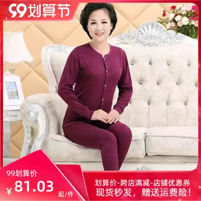 Middle-aged and elderly people Qiuyi wei sheng ku fever underwear men low turtleneck thin cotton sweater plus old moms underwear