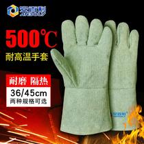 Amberly ABL-S538 S537 S536 S535 high temperature resistant 300 degrees 400 degrees 500 degrees heat insulation gloves