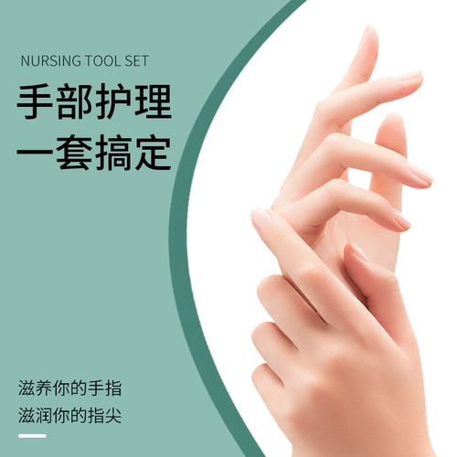 CICK Высококачественный набор маникюрных инструментов для маникюра, отшелушивающее питательное масло