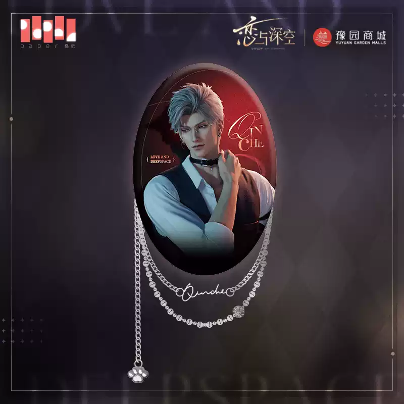 Love and Deepspace Meow's Time Series Oval Chain Badge Delicate Accessories