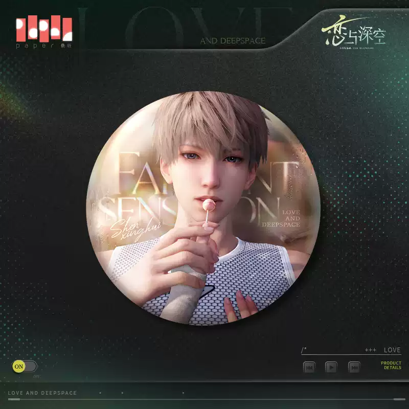 Love and Deepspace Official Heart Beat Series Badges