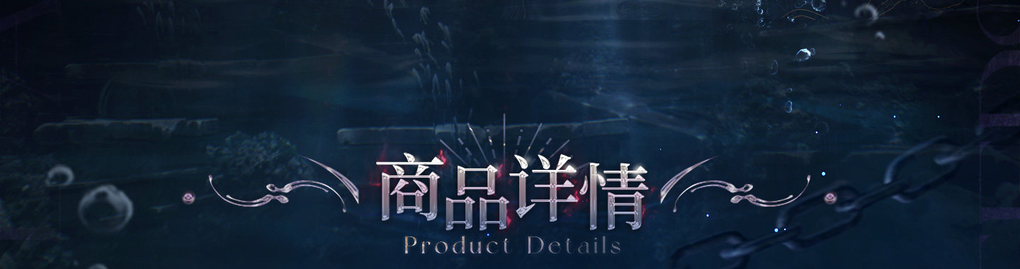 [PREVENTA] Stand acrílico Rafayel Lemuria Sea God Series