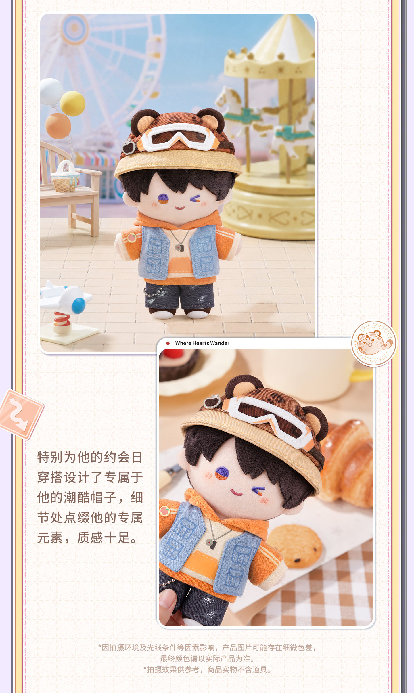 [PREVENTA] Peluche Love and Deepspace Where Hearts Wander Series