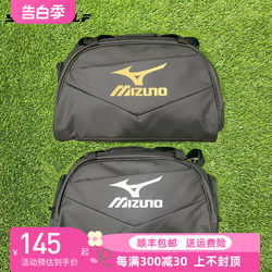 Mizuno ຂອງແທ້ເກມບານເຕະການຝຶກອົບຮົມ shoulder bag ເກີບບານເຕະສໍາລັບຜູ້ໃຫຍ່ແລະຜູ້ຊາຍ 33CY33Z209