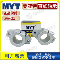 MYT linear axis horizontal support SHF10 12 13 16 20 25 30 35 40 diamond bearing