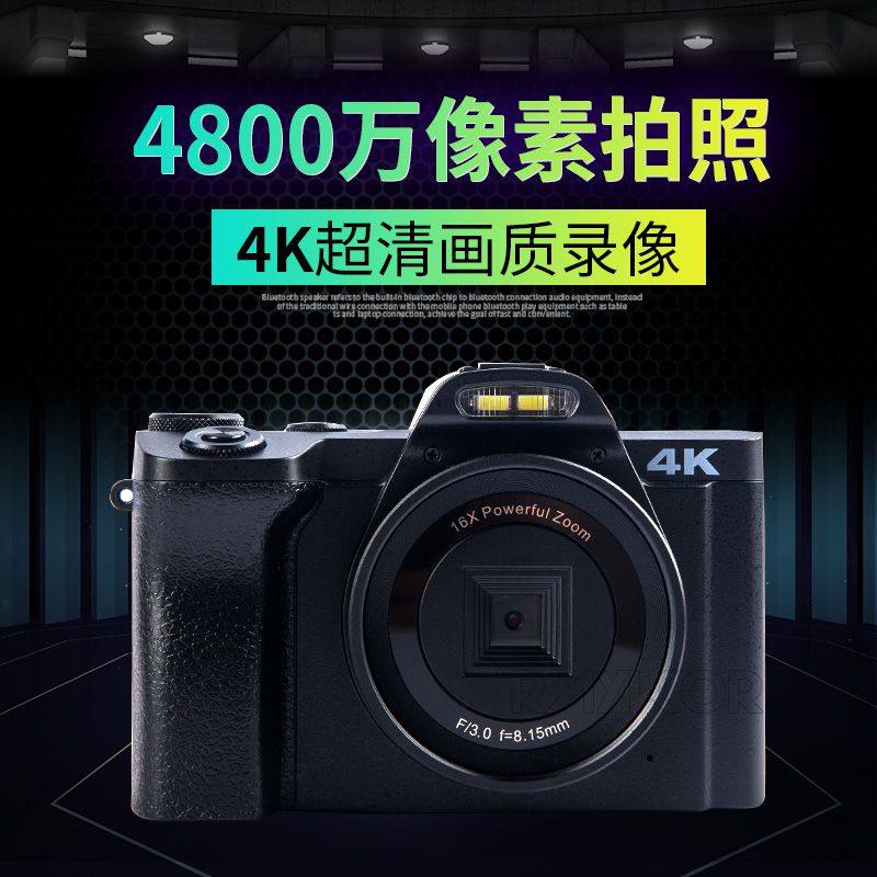 48MP camera 4K HD video micro single repetitive ancient WiFi camera 16x zoom touch screen
